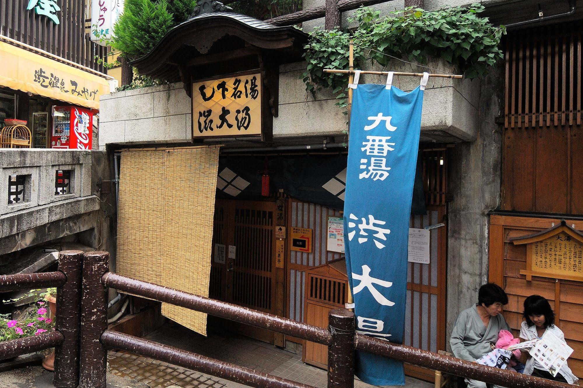 Kadoya Hotel Yamanouchi  Eksteriør billede