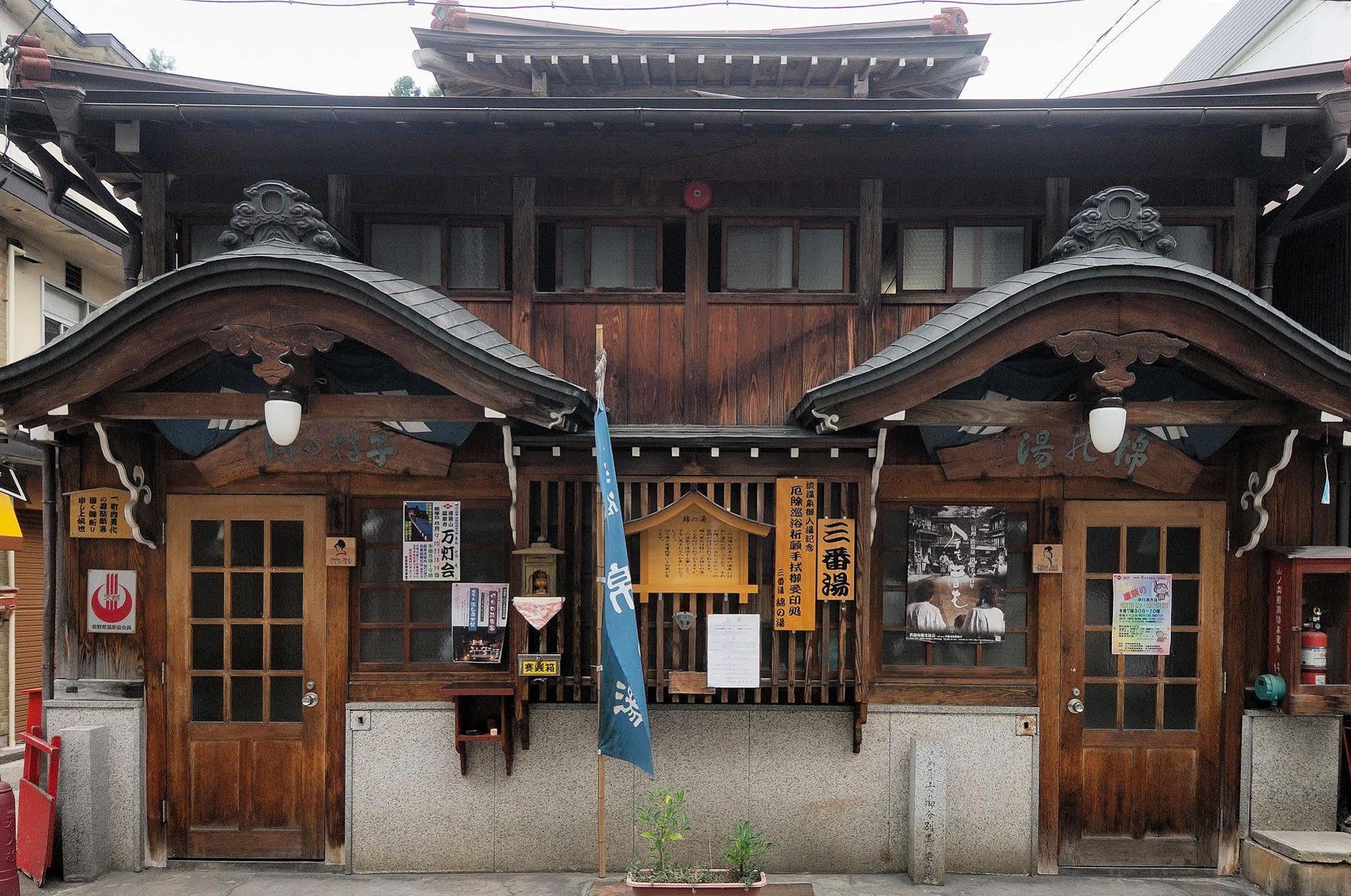 Kadoya Hotel Yamanouchi  Eksteriør billede
